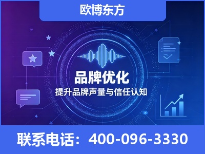宿迁-品牌数字认知资产